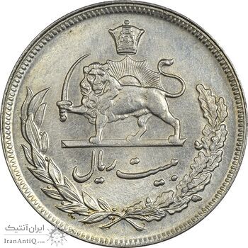 سکه 20 ریال 1352 (حروفی) - MS61 - محمد رضا شاه