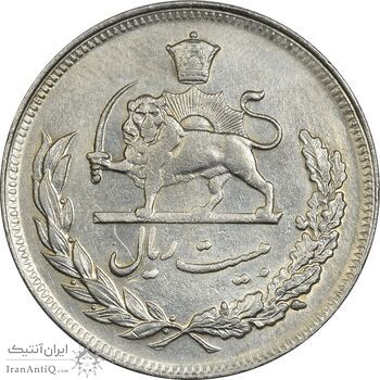 سکه 20 ریال 1352 (حروفی) - AU50 - محمد رضا شاه