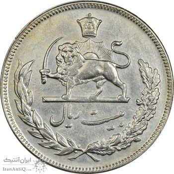 سکه 20 ریال 1352 (حروفی) - EF45 - محمد رضا شاه