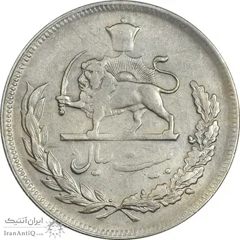 سکه 20 ریال 1352 (حروفی) - VF35 - محمد رضا شاه