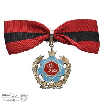 نشان جاوید درجه 2 (شهید) - EF - محمد رضا شاه
