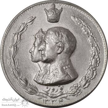 مدال نقره نوروز 1334 (لافتی الا علی) - MS63 - محمد رضا شاه