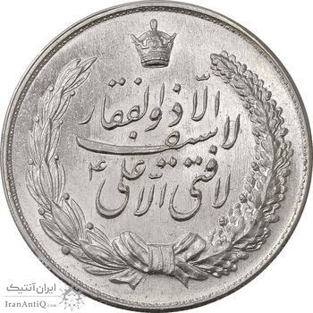مدال نقره نوروز 1334 (لافتی الا علی) - MS63 - محمد رضا شاه
