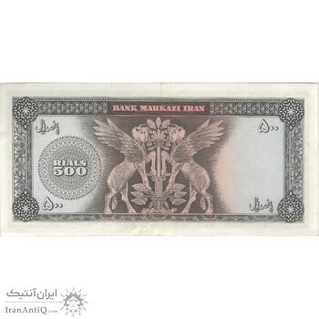 اسکناس 500 ریال (آموزگار - جهانشاهی) - تک - EF45 - محمد رضا شاه
