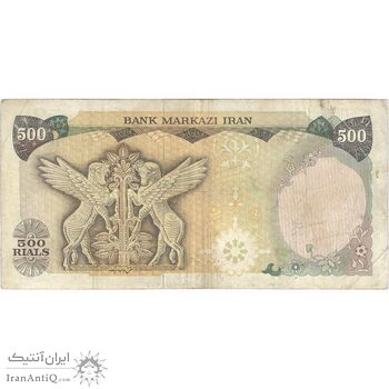 اسکناس 500 ریال (یگانه - خوش کیش) - تک - VF30 - محمد رضا شاه
