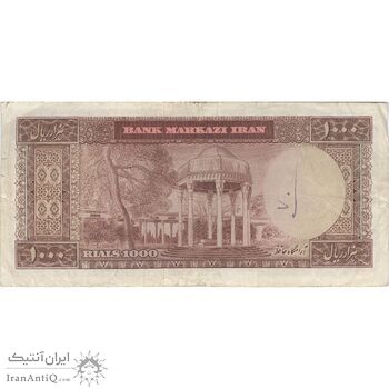 اسکناس 1000 ریال (آموزگار - سمیعی) نوشته قرمز - VF25 - محمد رضا شاه