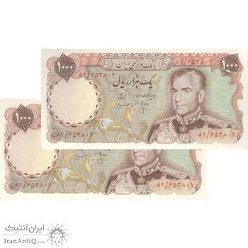 اسکناس 1000 ریال (انصاری - مهران) - جفت - AU58 - محمد رضا شاه