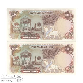 اسکناس 1000 ریال (انصاری - مهران) - جفت - AU58 - محمد رضا شاه