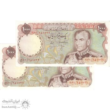 اسکناس 1000 ریال (انصاری - مهران) - جفت - AU50 - محمد رضا شاه