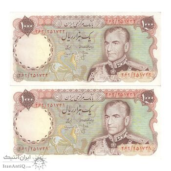 اسکناس 1000 ریال (انصاری - مهران) - جفت - AU50 - محمد رضا شاه