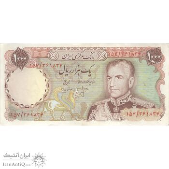 اسکناس 1000 ریال (انصاری - مهران) - تک - AU50 - محمد رضا شاه