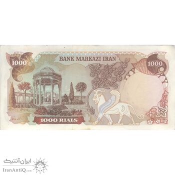 اسکناس 1000 ریال (انصاری - مهران) - تک - AU50 - محمد رضا شاه