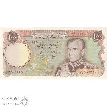 اسکناس 1000 ریال (انصاری - یگانه) - تک - EF40 - محمد رضا شاه