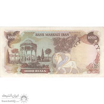 اسکناس 1000 ریال (انصاری - یگانه) - تک - EF40 - محمد رضا شاه