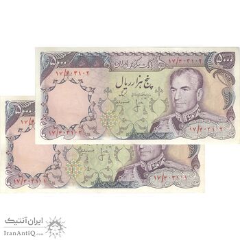 اسکناس 5000 ریال (انصاری - مهران) - جفت - AU53 - محمد رضا شاه