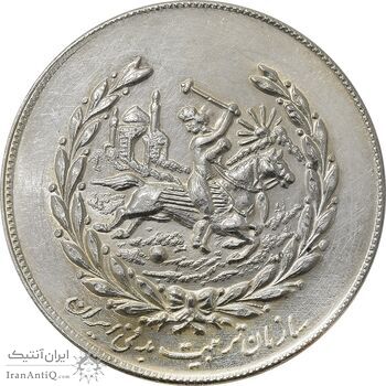 مدال نقره نوروز 1352 چوگان - MS62 - محمد رضا شاه