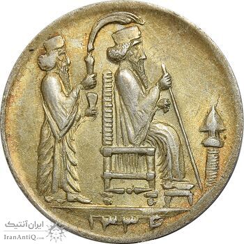 مدال یادبود جشن نوروز باستانی 1336 - AU - محمد رضا شاه