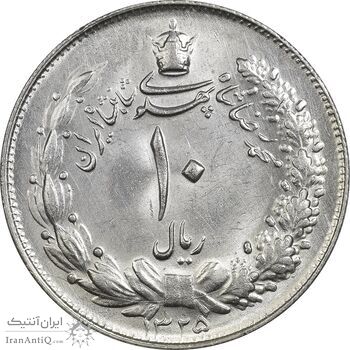 سکه 10 ریال 1325 - MS63 - محمد رضا شاه