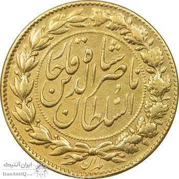 سکه طلا 2 تومان 1297 تصویری - AU - ناصرالدین شاه سکه طلا 2 تومان 1297 تصویری - AU - ناصرالدین شاه