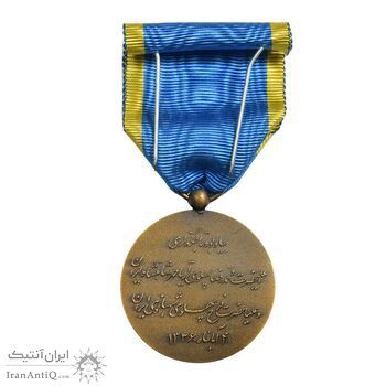 مدال برنز آویزی تاجگذاری 1346 (روز) با جعبه فابریک - UNC - محمد رضا شاه