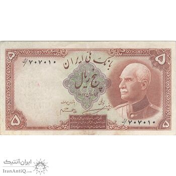 اسکناس 5 ریال پشت فارسی (مهر 1321) - تک - EF45 - رضا شاه