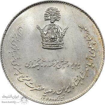 مدال نقره یادبود تاجگذاری 1346 - MS63 - محمد رضا شاه