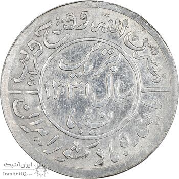 مدال یادبود ملی شدن صنعت نفت 1331 - EF - محمد رضا شاه