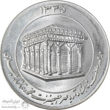 مدال یادبود میلاد امام رضا (ع) 1345 (ضریح) - MS64 - محمد رضا شاه