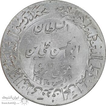 مدال یادبود میلاد امام رضا (ع) 1352 (گنبد) بزرگ - MS63 - محمد رضا شاه