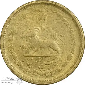 سکه 25 دینار 1326 - AU58 - محمد رضا شاه