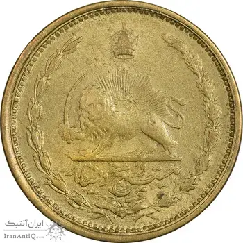 سکه 25 دینار 1327 - مکرر پشت سکه - MS61 - محمد رضا شاه