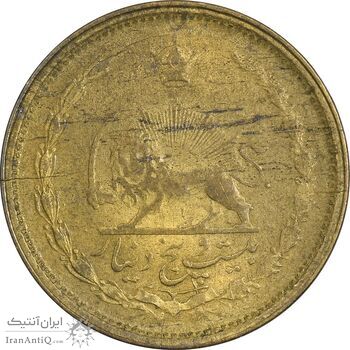 سکه 25 دینار 1327 - AU55 - محمد رضا شاه