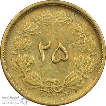 سکه 25 دینار 1327 - EF45 - محمد رضا شاه