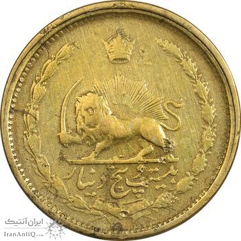 سکه 25 دینار 1327 - EF45 - محمد رضا شاه