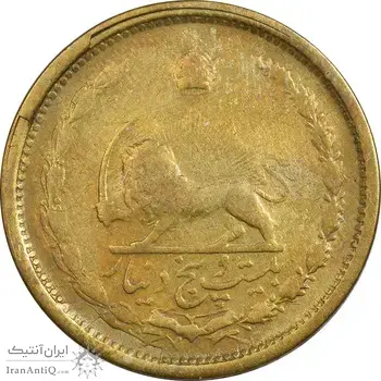 سکه 25 دینار 1327 - EF40 - محمد رضا شاه