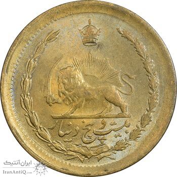 سکه 25 دینار 1329 - MS63 - محمد رضا شاه سکه 25 دینار 1329 - MS63 - محمد رضا شاه