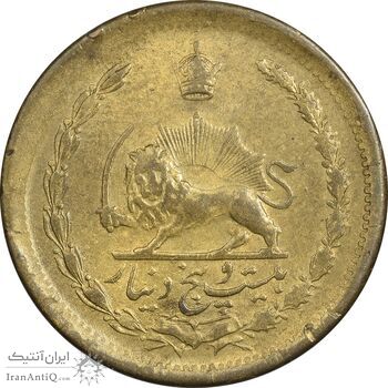 سکه 25 دینار 1329 - AU58 - محمد رضا شاه سکه 25 دینار 1329 - AU58 - محمد رضا شاه