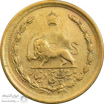 سکه 25 دینار 1329 - EF45 - محمد رضا شاه