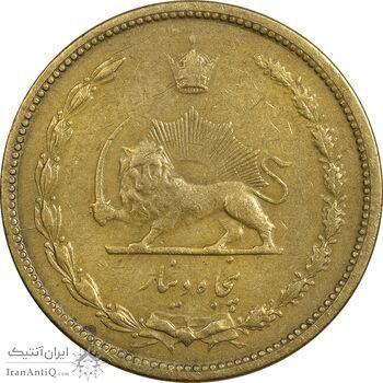 سکه 50 دینار 1322 برنز - EF40 - محمد رضا شاه