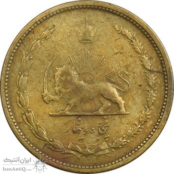 سکه 50 دینار 1322 برنز - VF30 - محمد رضا شاه