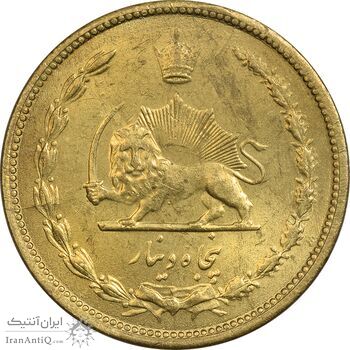 سکه 50 دینار 1322 برنز - واریته تاریخ - MS62 - محمد رضا شاه سکه 50 دینار 1322 برنز - واریته تاریخ - MS62 - محمد رضا شاه