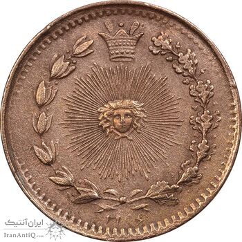 سکه 25 دینار 1296 - EF45 - ناصرالدین شاه