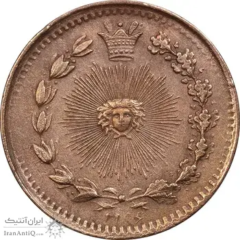 سکه 25 دینار 1296 - EF45 - ناصرالدین شاه