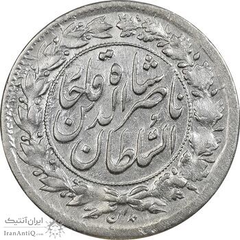 سکه شاهی 1303 - AU58 - ناصرالدین شاه