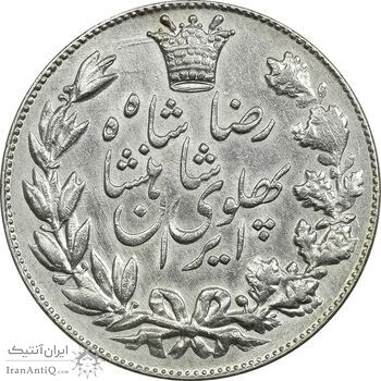 سکه 5000 دینار 1305 خطی - MS61 - رضا شاه