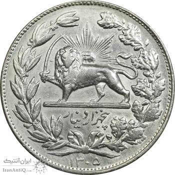 سکه 5000 دینار 1305 خطی - MS61 - رضا شاه