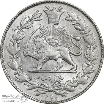 سکه 1000 دینار 1296 - MS62 - ناصرالدین شاه