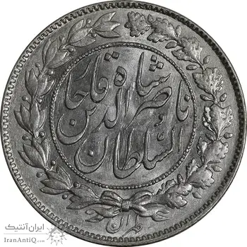 سکه 1000 دینار 1296 - MS62 - ناصرالدین شاه