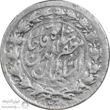 سکه شاهی 1319 (تاریخ مکرر چرخیده) - VF35 - مظفرالدین شاه