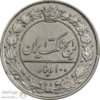 سکه 100 دینار 1319 - MS61 - مظفرالدین شاه